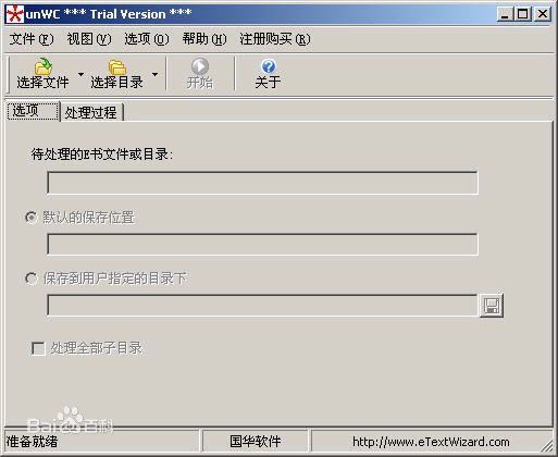 E�����(unWC E�鷴���빤��)����